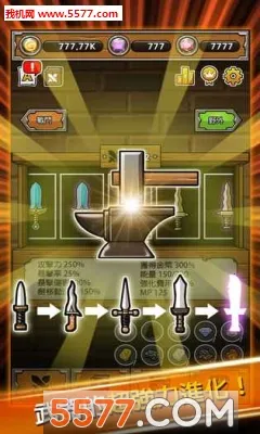 打造最强名剑2026最新版本截图