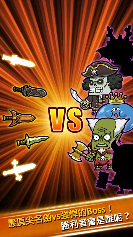 打造最强名剑2026最新版本