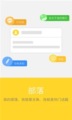 奶酪辅助(奶酪社交APP)截图