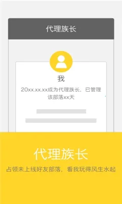 奶酪辅助(奶酪社交APP)截图