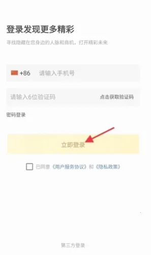 奶酪辅助(奶酪社交APP) 奶酪辅助(奶酪社交APP)