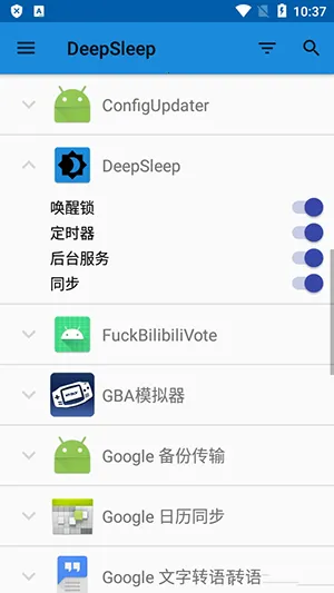 语音唤醒(手机语音唤醒工具)截图
