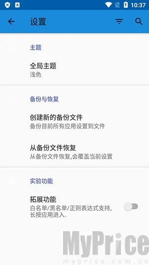 语音唤醒(手机语音唤醒工具) 语音唤醒(手机语音唤醒工具)