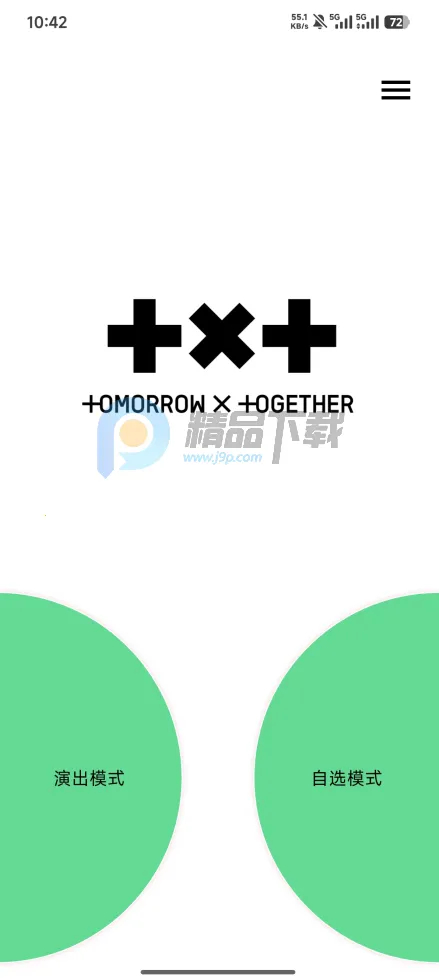 TXT Official Light Stick Ver.2安卓版手机版截图