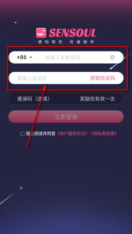 Sensoul(AI情感陪伴应用) Sensoul(AI情感陪伴应用)