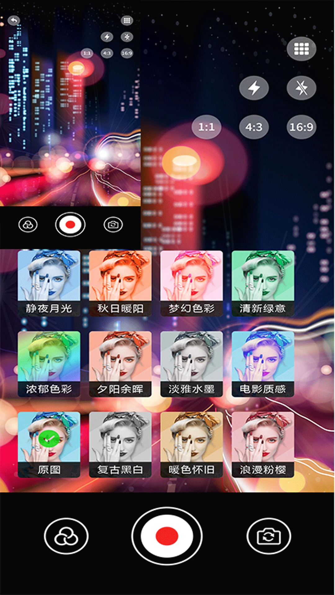 vscopro2026官方正版截图