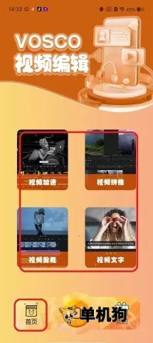 vscopro2026官方正版 vscopro2026官方正版