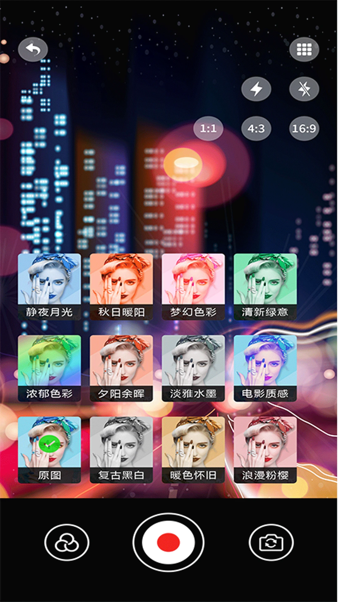 vscopro2026官方正版截图