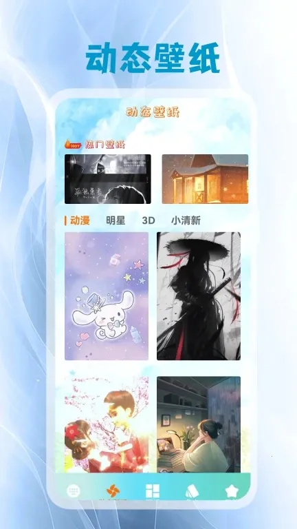 键盘皮肤2026最新版本截图