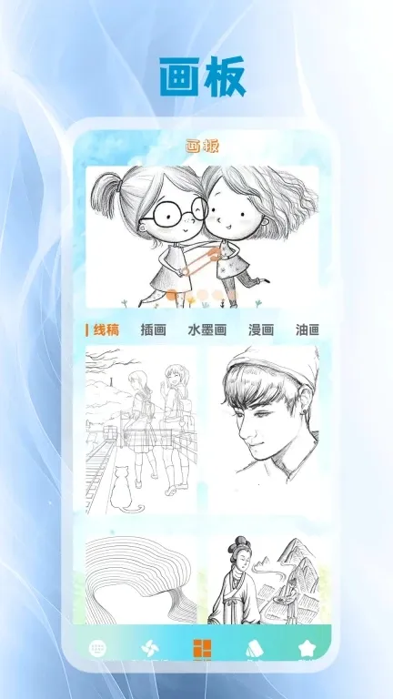 键盘皮肤2026最新版本 键盘皮肤2026最新版本