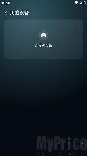 盖世掌游(游戏模拟器平台)