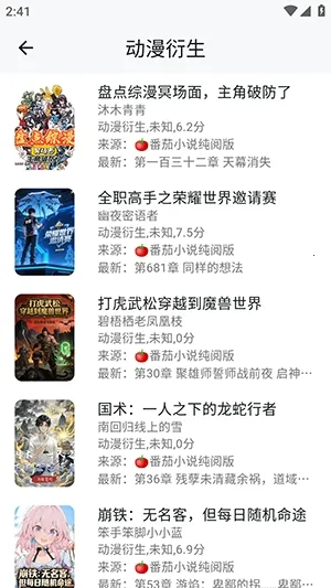 轻悦时光最新手机版截图