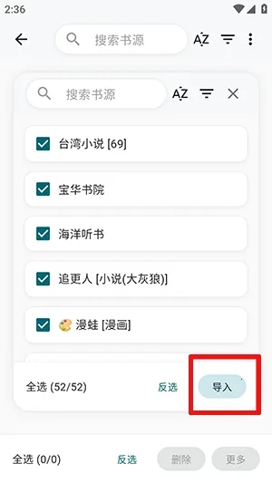 轻悦时光最新手机版 轻悦时光最新手机版