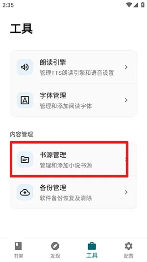 轻悦时光最新手机版 轻悦时光最新手机版