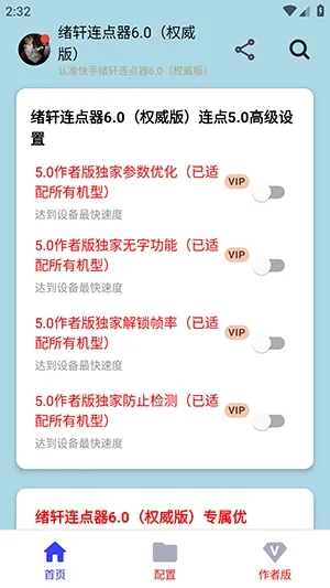 ����������Ȩ����(�ֻ�����������)v����������1.0��Ȩ���棩 ��Ѱ�