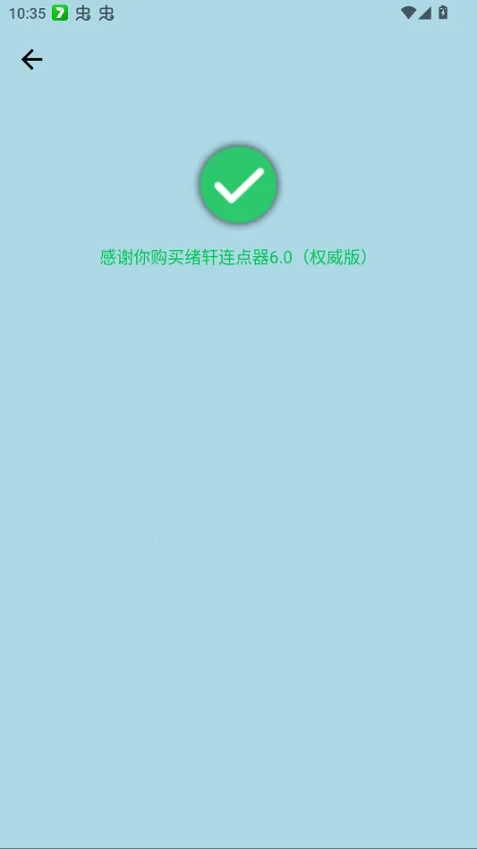 ����������Ȩ����(�ֻ�����������)v����������1.0��Ȩ���棩 ��Ѱ�