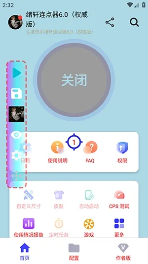 ����������Ȩ����(�ֻ�����������)v����������1.0��Ȩ���棩 ��Ѱ�