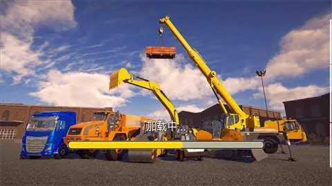 挖掘机工程模拟器2026官方正版截图