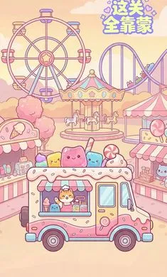 这关全靠蒙2026最新版本截图