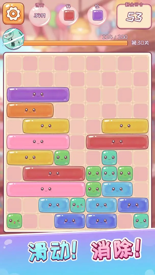 这关全靠蒙2026最新版本截图