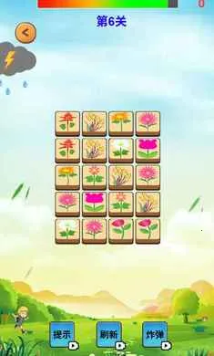 元素潮汐(消除类游戏)截图