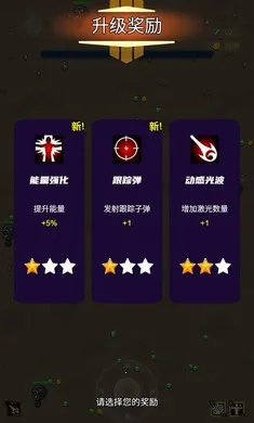 割草之地2026下载安装截图