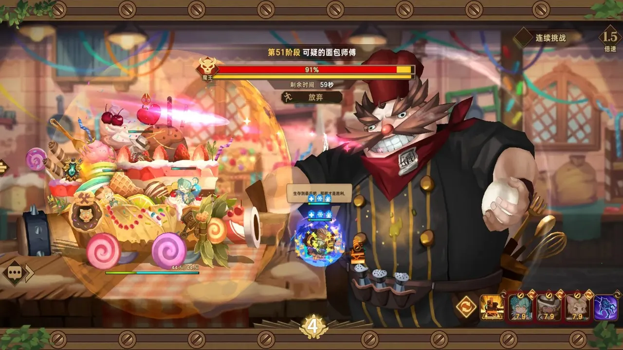 洛伊的移动要塞国际服截图