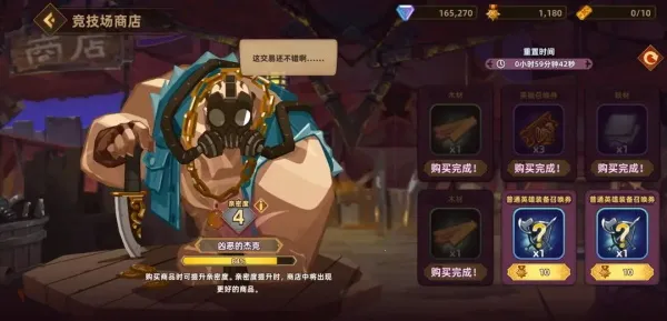 洛伊的移动要塞国际服