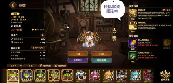 洛伊的移动要塞国际服