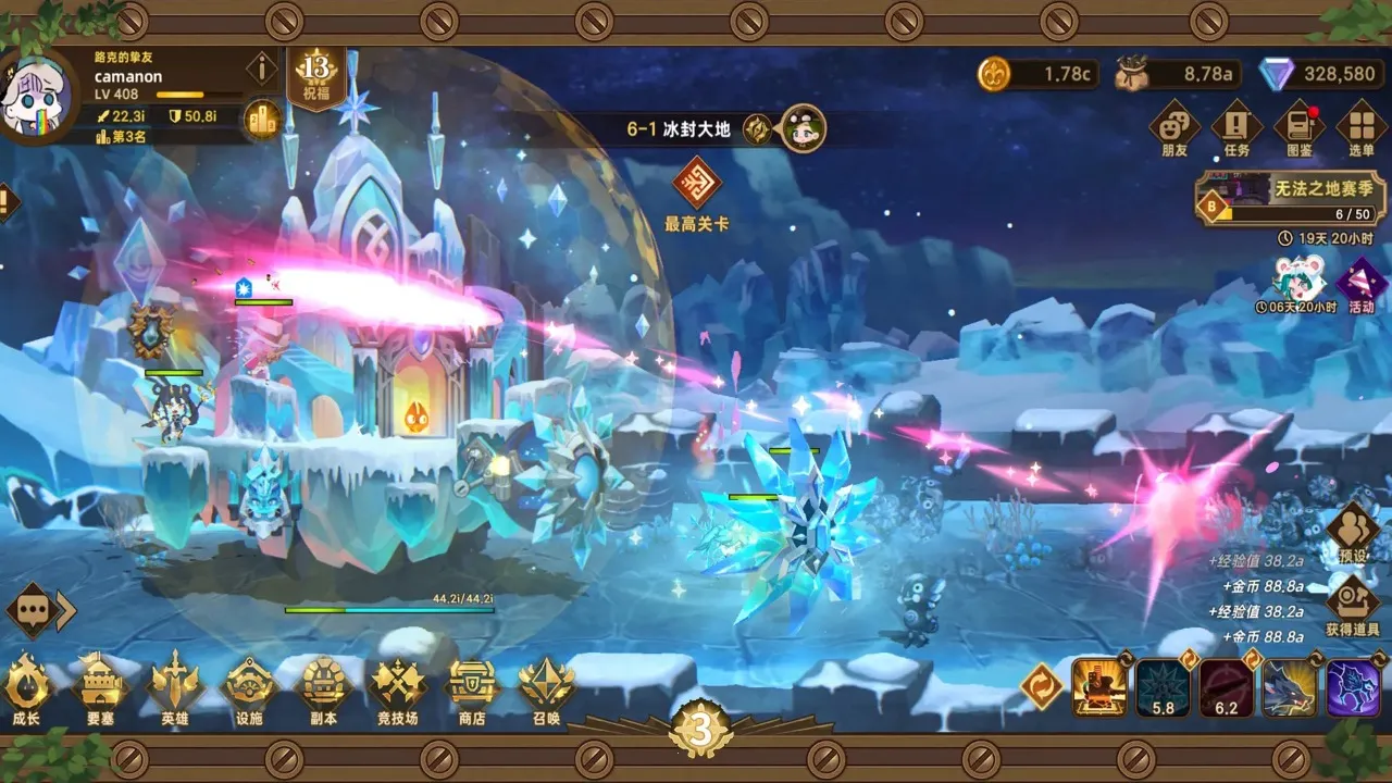 洛伊的移动要塞国际服截图