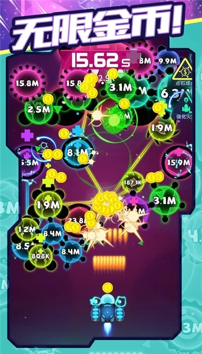 消灭病毒破解版下载无限金币无限钻石截图