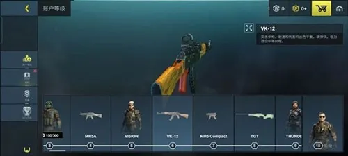 至高之战国际服