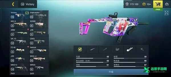 至高之战国际服