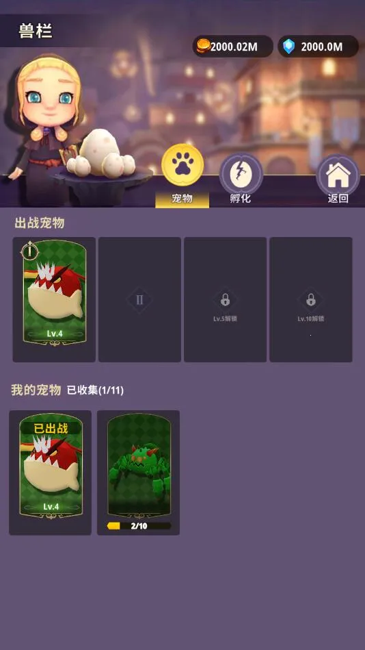 地下城与骑士MOD菜单截图