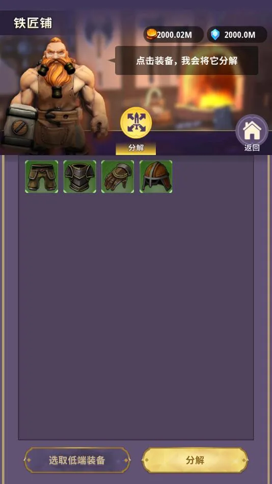 地下城与骑士MOD菜单截图