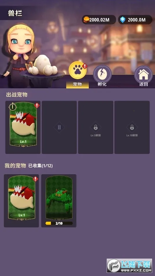 地下城与骑士MOD菜单截图