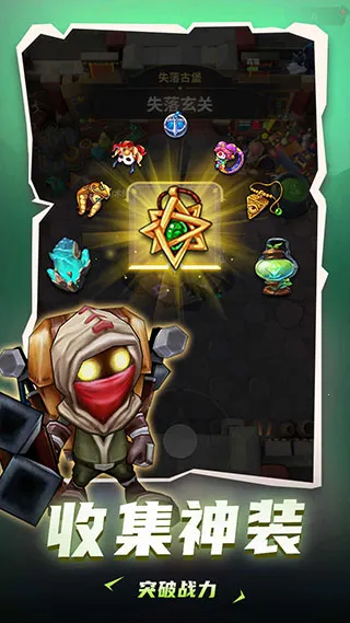 地下城与骑士MOD菜单