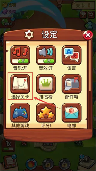 塔防传说无限资源版