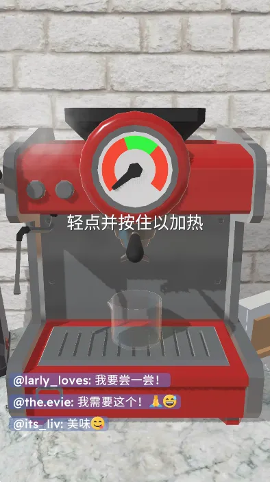 完美咖啡3d最新版无广告下载截图