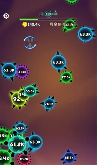 消灭病毒官方正版下载