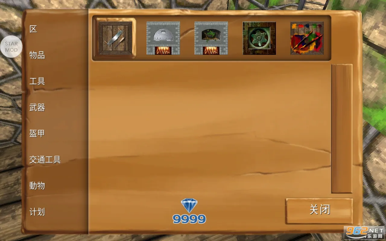 被尘封的故事无限钻石最新版截图