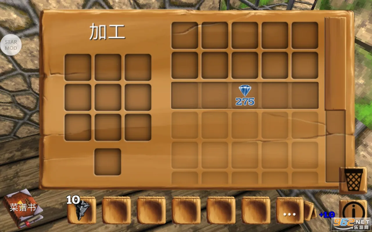 被尘封的故事无限钻石最新版截图