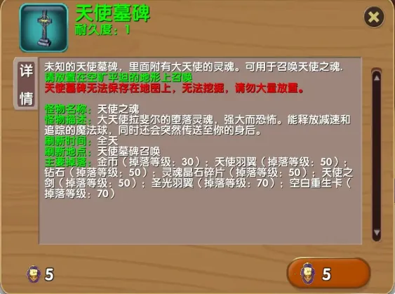 被尘封的故事无限钻石最新版