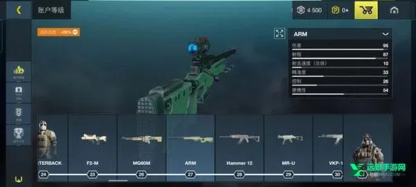 至高之战国际服下载