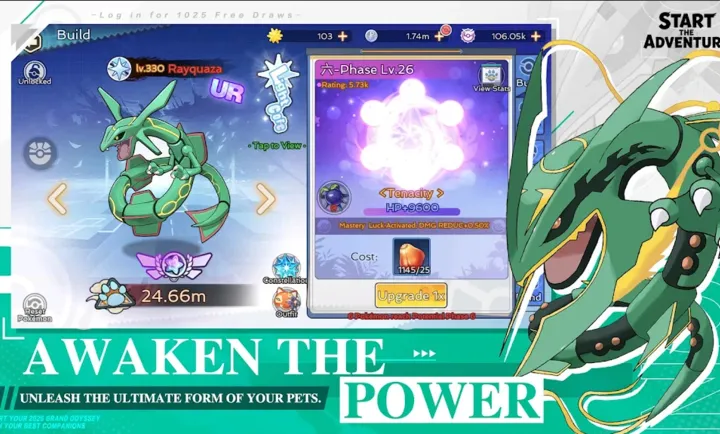 宝可梦：幻术大师国际服2026下载安装截图