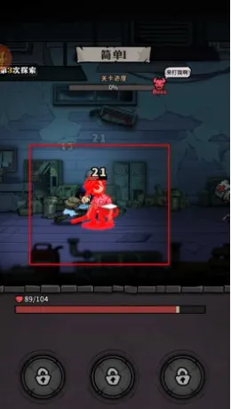 诡异迷城破解版内置菜单