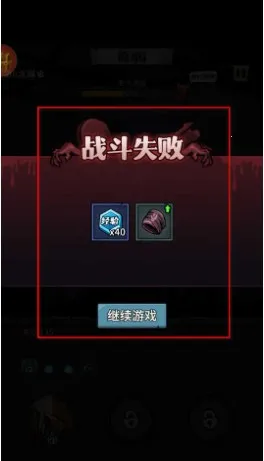 诡异迷城破解版内置菜单