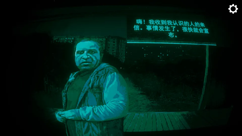 寻找伪人手机版完整版