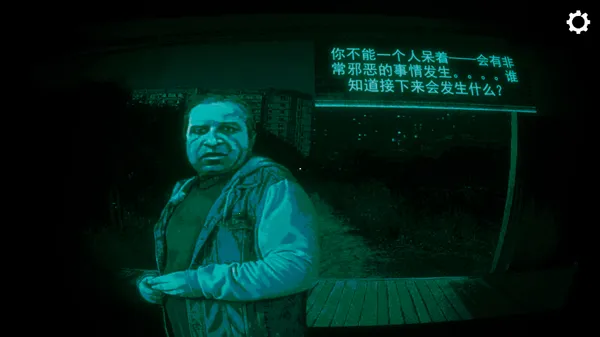 寻找伪人手机版完整版截图