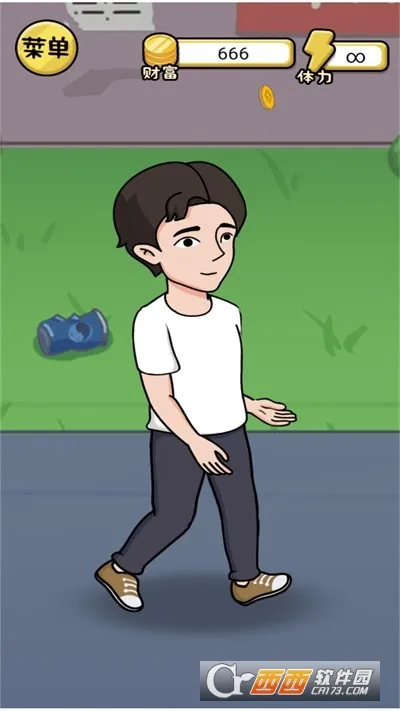 花他一个亿破解版截图